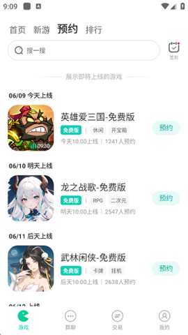 小7手游