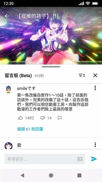 动画疯