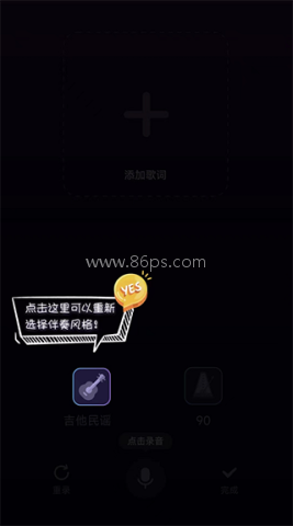 唱鱼 第3张图