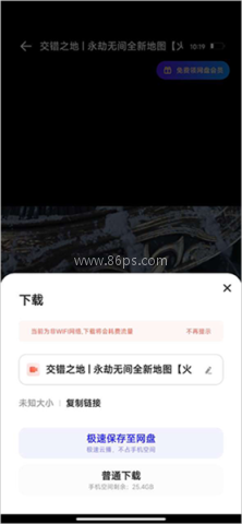 夸克手表版 第7张图