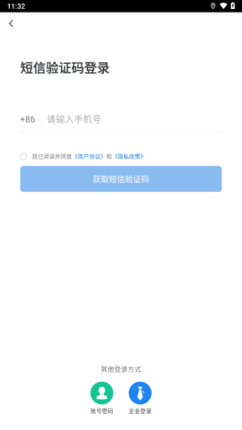 暖城食安 暖城食安