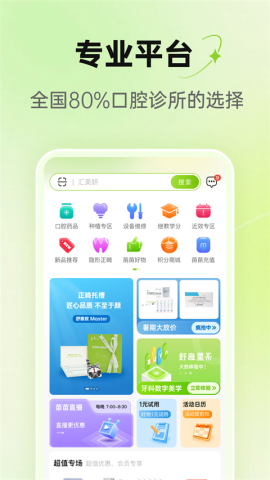 梅苗苗