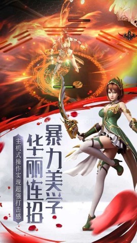 我守护的一切官网版