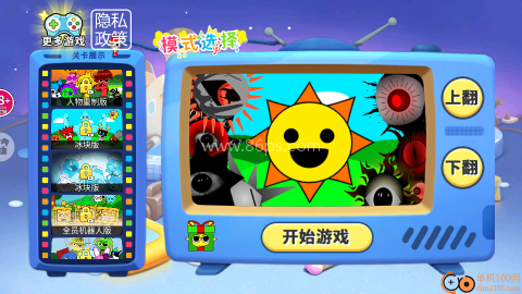 节奏盒子Retake