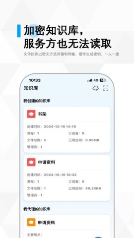 冷杉云库