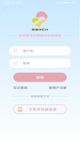 甘肃妇幼app