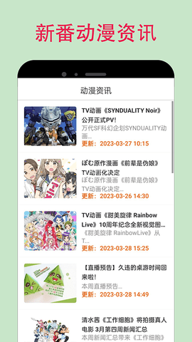 漫蛙2漫画下拉式