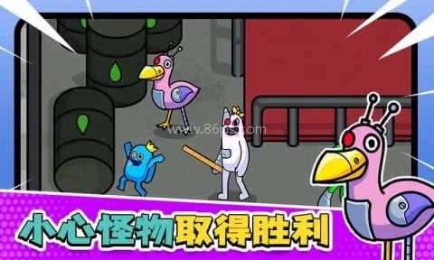彩虹怪兽花园