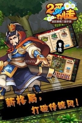 二哥别走