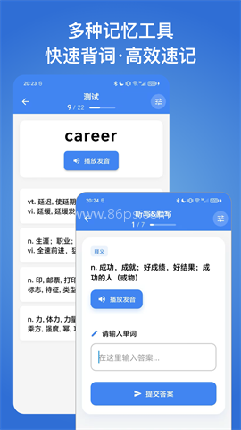 生词本