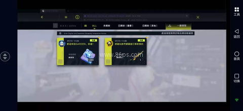 ReverseBlue×Re-birthEnd 第3张图