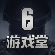 r6堂