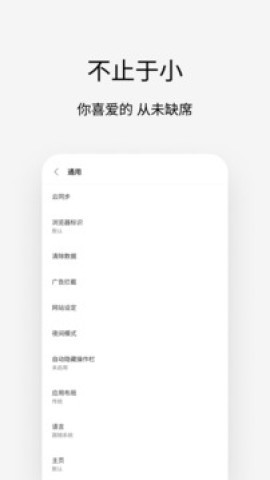 via轻插件