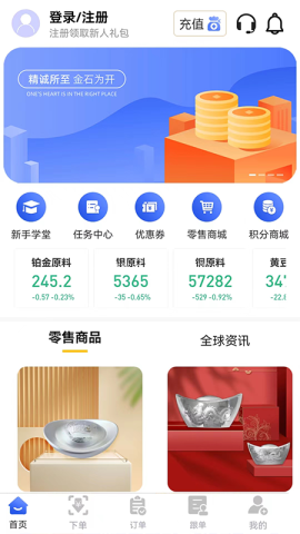 海鸥订购 第3张图