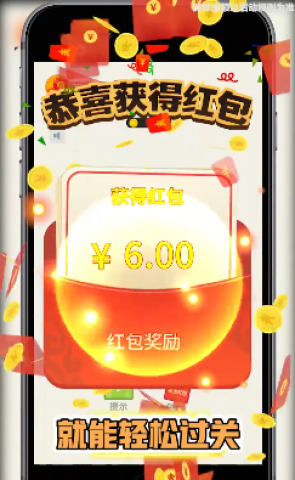连线矩阵红包 连线矩阵红包