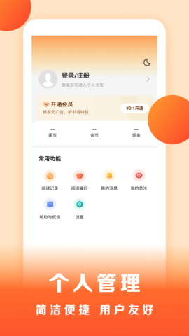 盛读 盛读