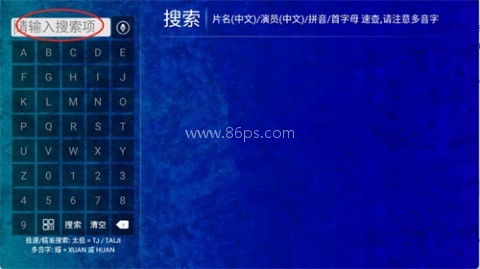 海豚看看电视盒子 第3张图