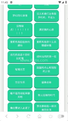 爱莉希雅语音盒 爱莉希雅语音盒