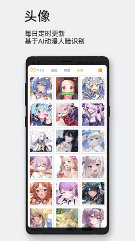 每日漫图