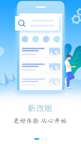 云上恩施app