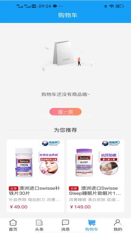 云朵益生