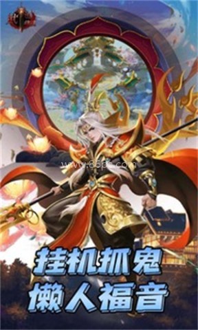 武道将魂折