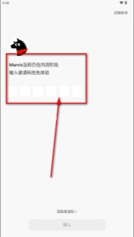 腾讯Marvis