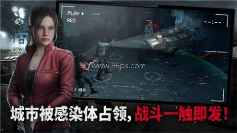 生化危机生存兵种