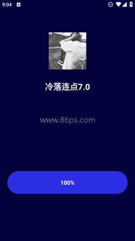 冷落连点器