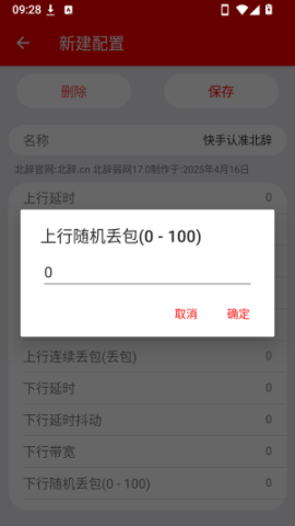 和平弱网吃丹修仙版 第4张图