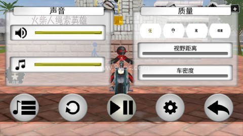 绳索英雄老