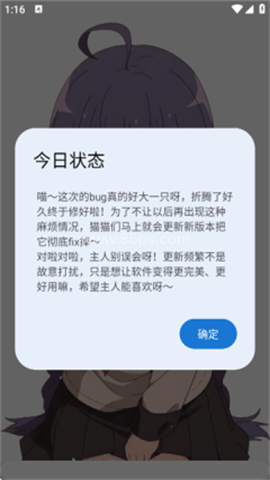 喵盒社区