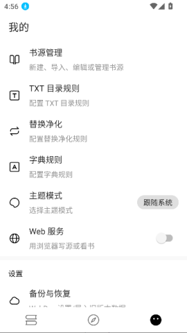 刺猬小说
