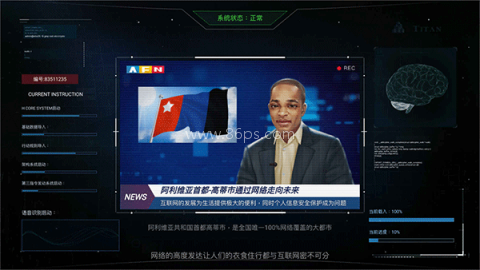 无处遁形试玩版 第1张图
