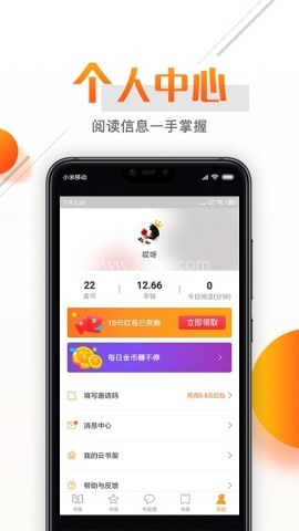 即阅小说