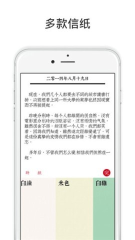 素记日记