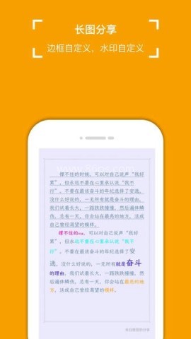 小周便签官方版