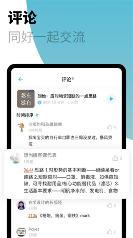 小宇宙2026最新版