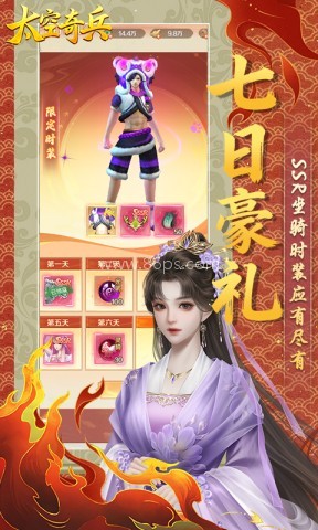 太空奇兵
