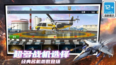 剑指天空 第1张图