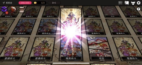 Dungeon Maker