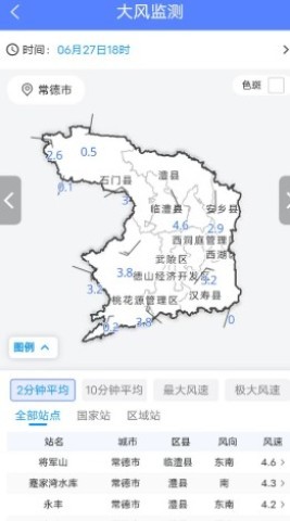 湖南天气