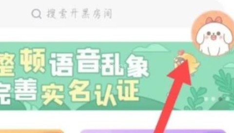 菜鸡云游戏2026最新版