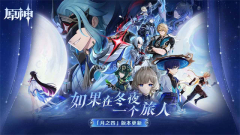 云原神官网版