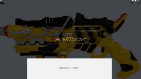 兽电战队强龙者变身器