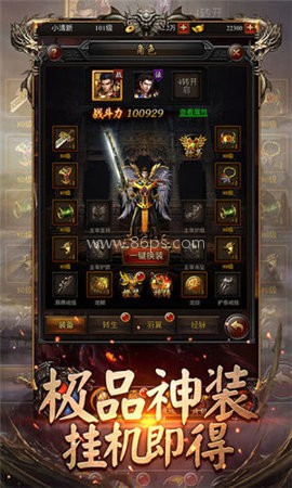 王城英雄热血版 第1张图