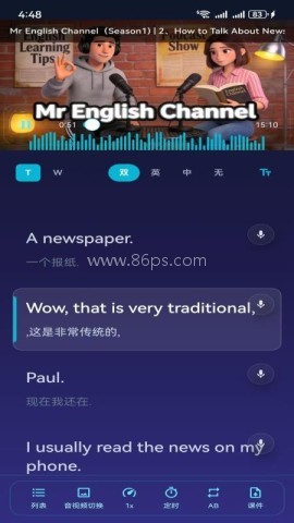 快乐英学