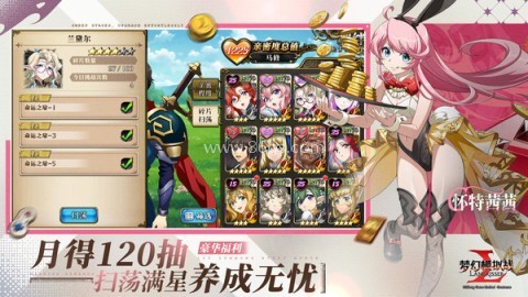 梦幻模拟战台服