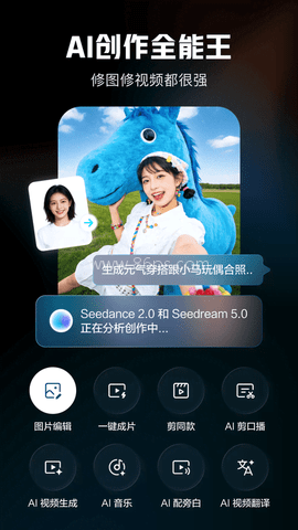 剪映12.0.0老版本