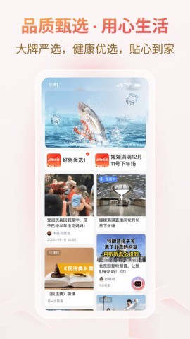 悦龄生活